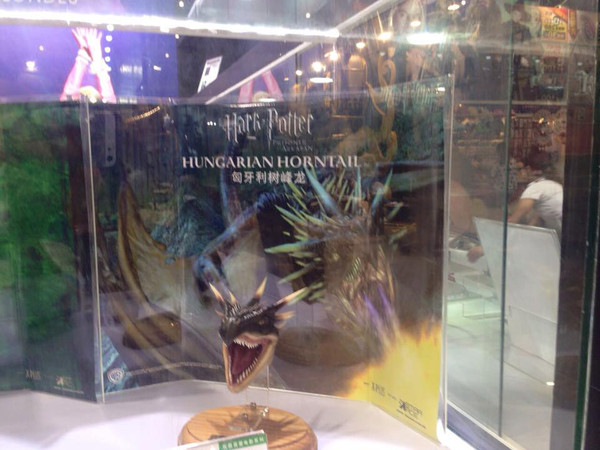 Hungarian Horntail, Harry Potter And The Goblet Of Fire, X-Plus, Star Ace, Pre-Painted