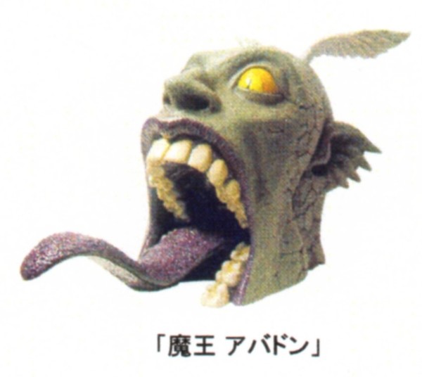 Abaddon, Shin Megami Tensei III: Nocturne, Media Factory, Pre-Painted