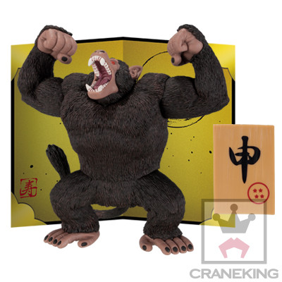 Oozaru, Dragon Ball Z, Banpresto, Pre-Painted