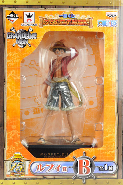 Monkey D. Luffy, One Piece, Banpresto, Pre-Painted