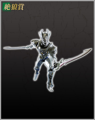 Ginga Kishi Zero, Garo, SEGA, Pre-Painted
