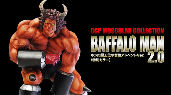 Buffaloman (Special Color), Kinnikuman, Kinnikuman Nisei, CCP, Pre-Painted