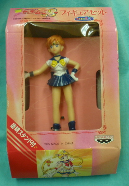 Sailor Uranus, Bishoujo Senshi Sailor Moon S, Banpresto, Pre-Painted