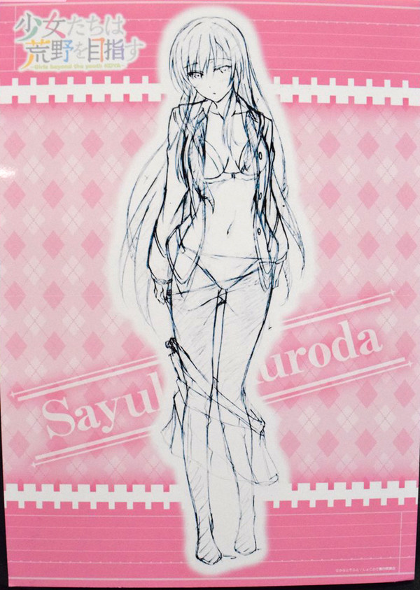 Kuroda Sayuki, Shoujotachi Wa Kouya O Mezasu, Medicos Entertainment, Pre-Painted