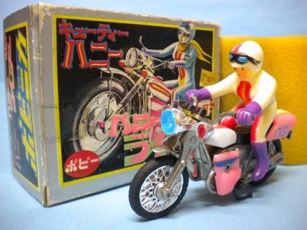 Hurricane Honey, Cutie Honey, Popy, Pre-Painted