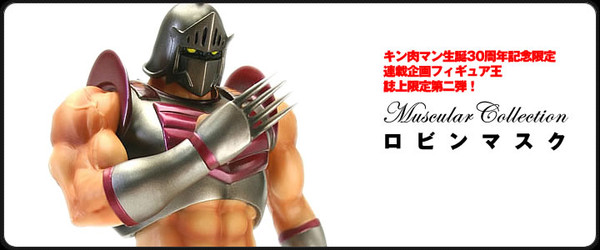 Robin Mask, Kinnikuman, CCP, Pre-Painted
