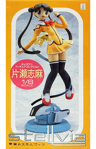 Katase Shima, Uchuu No Stellvia, Chara-Ani, Pre-Painted, 1/8