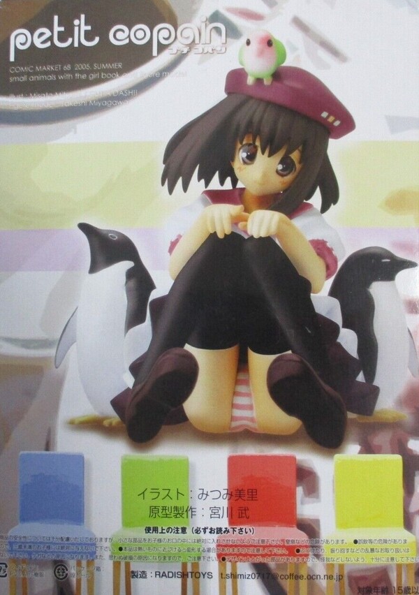 Doujin Figure [81963] (Limited Color), Original, Clayz, Cut A Dash!!, Pre-Painted