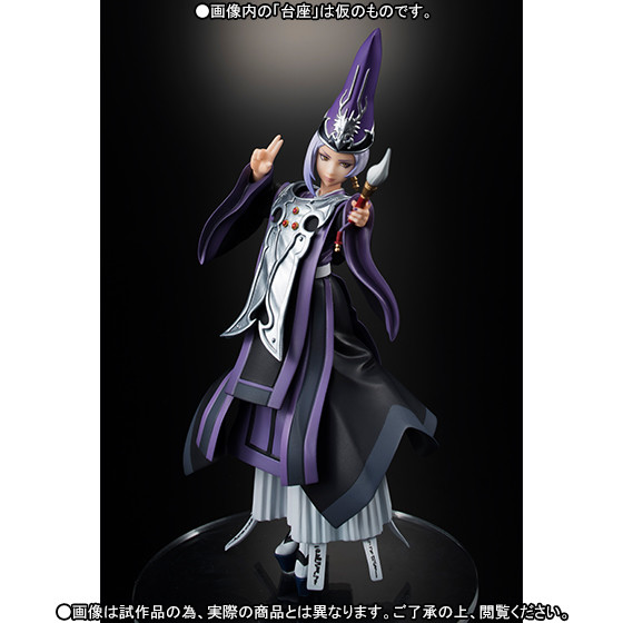 Seimei, Garo -Guren No Tsuki-, Bandai, Pre-Painted