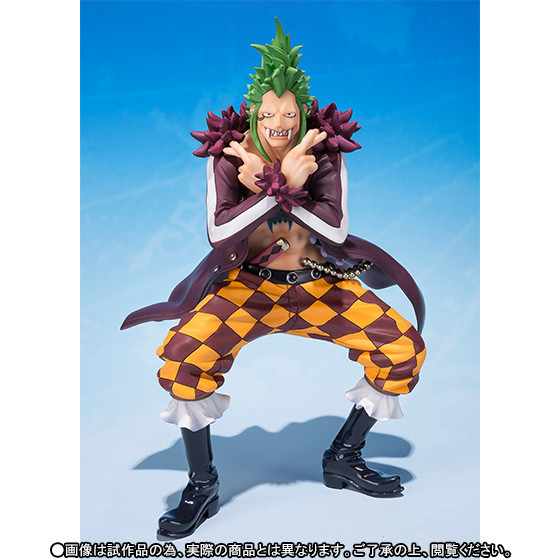 Bartolomeo (-Mugiwara no Ichimi Sanka -), One Piece, Bandai, Pre-Painted