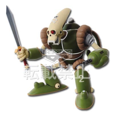 Kaizoku Robo, Dragon Ball Z, Banpresto, Pre-Painted