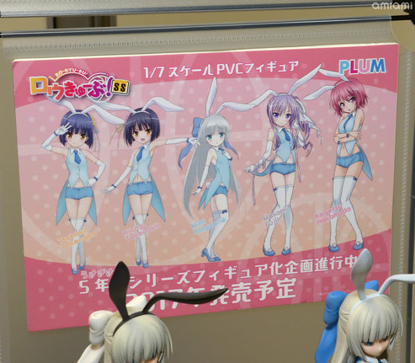 Hakamada Kagetsu (Usagi-san), Ro-Kyu-Bu!, Ro-Kyu-Bu! SS, PLUM, Pre-Painted