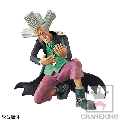 Dr. Hiluluk, One Piece, Banpresto, Pre-Painted