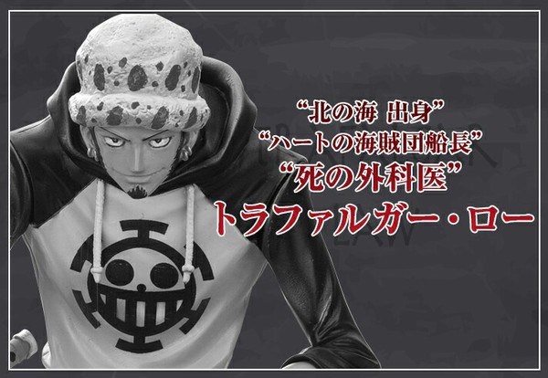 Trafalgar Law (Black), One Piece, Plex, Pre-Painted