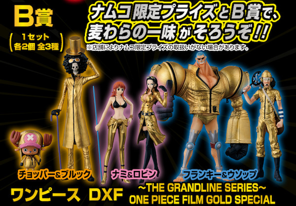 Franky, One Piece Film Gold, Banpresto, Pre-Painted