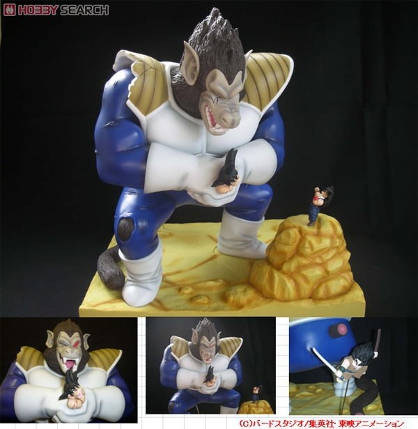 Oozaru Vegeta, Son Gohan, Son Goku, Yajirobe, Dragon Ball Z, Zeem, Pre-Painted