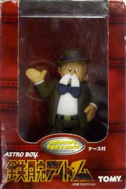 Ban Shunsaku, Tetsuwan Atom, Tomy, Pre-Painted