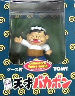 Bakabon no Papa, Tensai Bakabon, Tomy, Pre-Painted