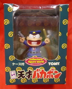 Honkan-san, Tensai Bakabon, Tomy, Pre-Painted