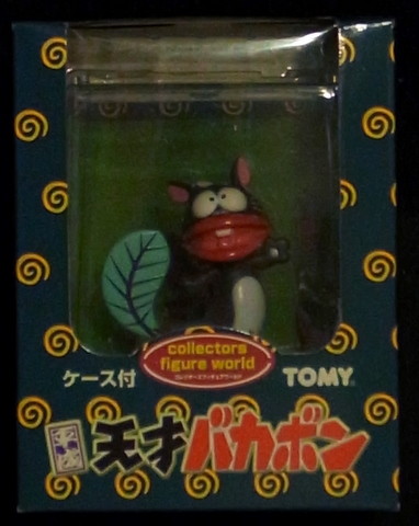 Unagi Inu, Tensai Bakabon, Tomy, Pre-Painted
