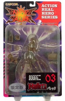 Bulleta (Clear), Vampire Savior: The Lord Of Vampire, Capcom, Pre-Painted