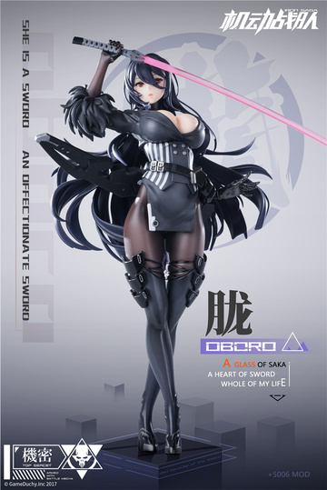 Oboro, Kidou Sentai Iron Saga, Luminous Box, Pre-Painted, 1/7
