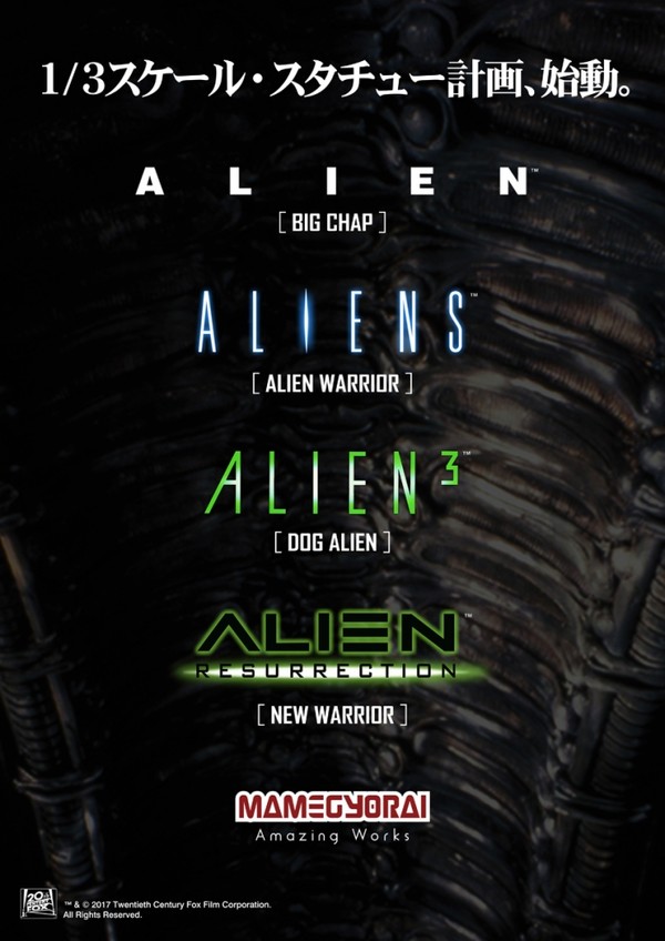 Alien Warrior (New Warrior), Alien: Resurrection, Mamegyorai, Pre-Painted, 1/3