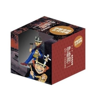 Tsujii Souichi, Souichi No Katte Na Noroi, Origin Vision, Pre-Painted