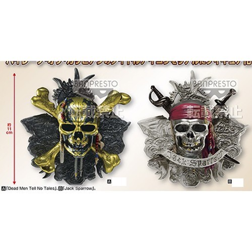 Jack Sparrow, Pirates Of The Caribbean: Dead Men Tell No Tales, Banpresto, Pre-Painted