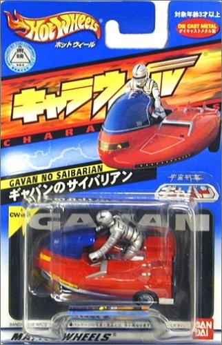 Uchuu Keiji Gavan, Uchuu Keiji Gavan, Bandai, Pre-Painted, 4543112106292