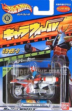 Spercar, Yuusha Raideen, Bandai, Pre-Painted, 4543112170163