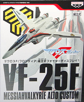 Saotome Alto's VF-25F Messiah Valkyrie, Macross Frontier, Banpresto, Pre-Painted, 1/144