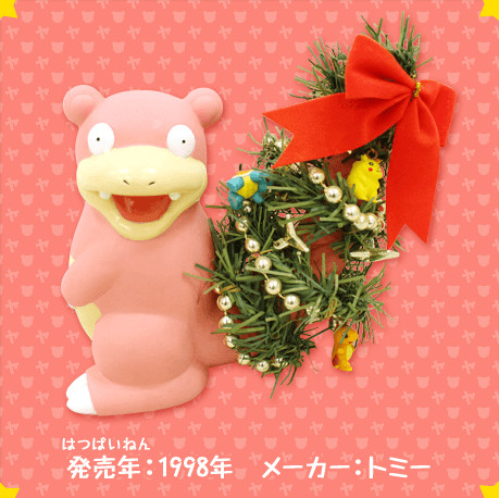 Hitokage, Pikachu, Yadoran, Zenigame, Pocket Monsters, Tomy, Pre-Painted