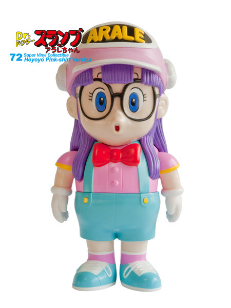 Norimaki Arale (Hoyoyo Pink-Shirt), Dr Slump, Dune, Pre-Painted