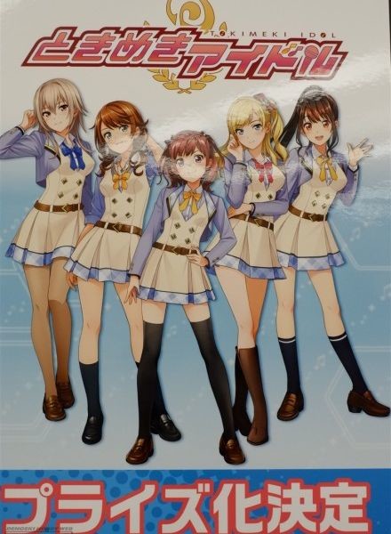 Tanaka Francesca, Tokimeki Idol, Eikoh, Pre-Painted