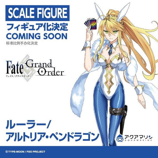 Altria Pendragon (Ruler), Fate/Grand Order, Aquamarine, Pre-Painted