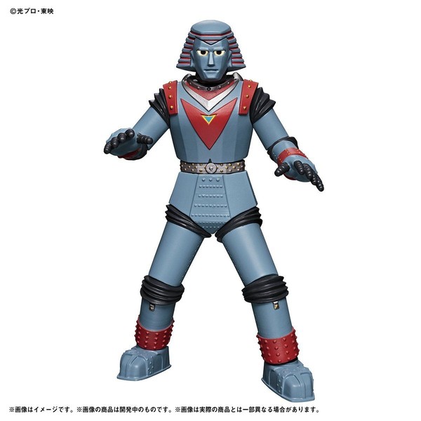 Giant Robo, Giant Robo, Bandai, Pre-Painted