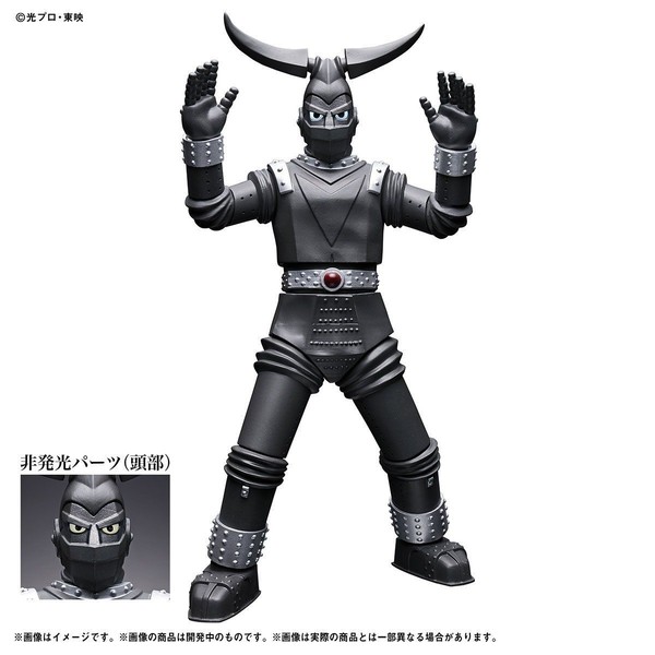 GR-2, Giant Robo, Bandai, Pre-Painted
