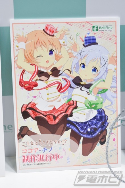Hoto Kokoa, Gochuumon Wa Usagi Desu Ka??, Bell Fine, Pre-Painted