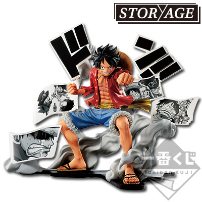 Monkey D. Luffy (Special), One Piece, Bandai Spirits, Pre-Painted