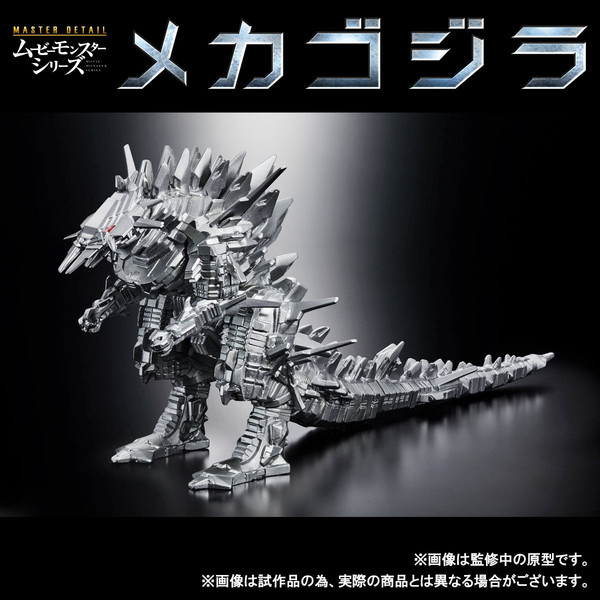 MechaGojira, Godzilla Kessen Kidou Zoushoku Toshi, Bandai, Pre-Painted