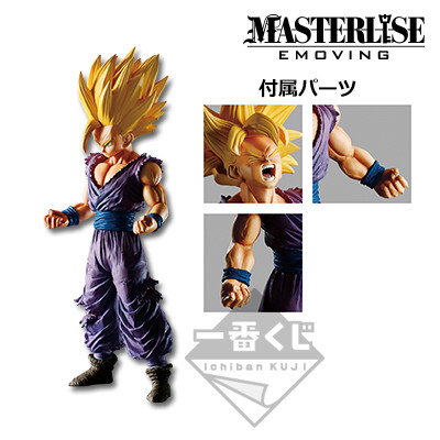 Son Gohan SSJ, Son Gohan SSJ2, Dragon Ball Z, Bandai Spirits, Pre-Painted