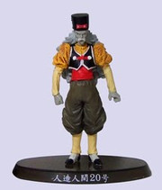 Ni-ju Gou (Android 20), Dragon Ball Z, Bandai, Pre-Painted