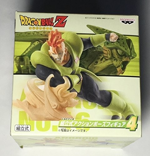 Ju-roku Gou (Android 16), Dragon Ball Z, Banpresto, Pre-Painted