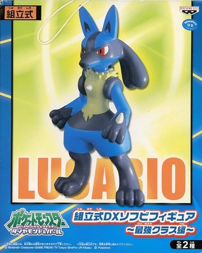 Lucario, Pocket Monsters Diamond & Pearl, Banpresto, Pre-Painted