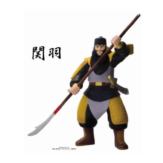 Guan Yu, Yokoyama Mitsuteru Sangokushi, Sekiguchi, Pre-Painted