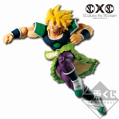 Broly SSJ, Dragon Ball Super Broly, Bandai Spirits, Pre-Painted
