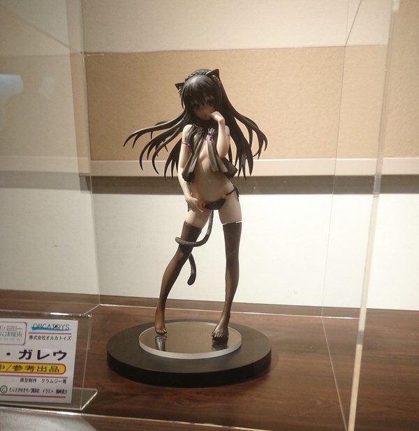 Rem Galleu, Isekai Maou To Shoukan Shoujo No Dorei Majutsu, Orca Toys, Pre-Painted