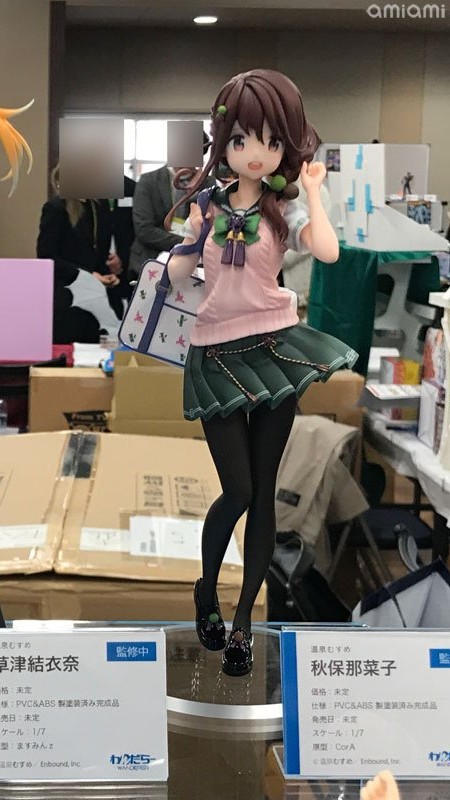 Nanako Akiu, Onsen Musume, Wanderer, Pre-Painted, 1/7