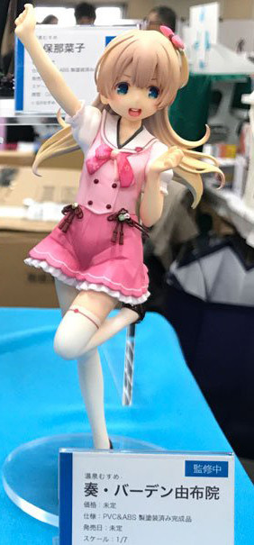 Yufuin Baden Kanade, Onsen Musume, Wanderer, Pre-Painted, 1/7